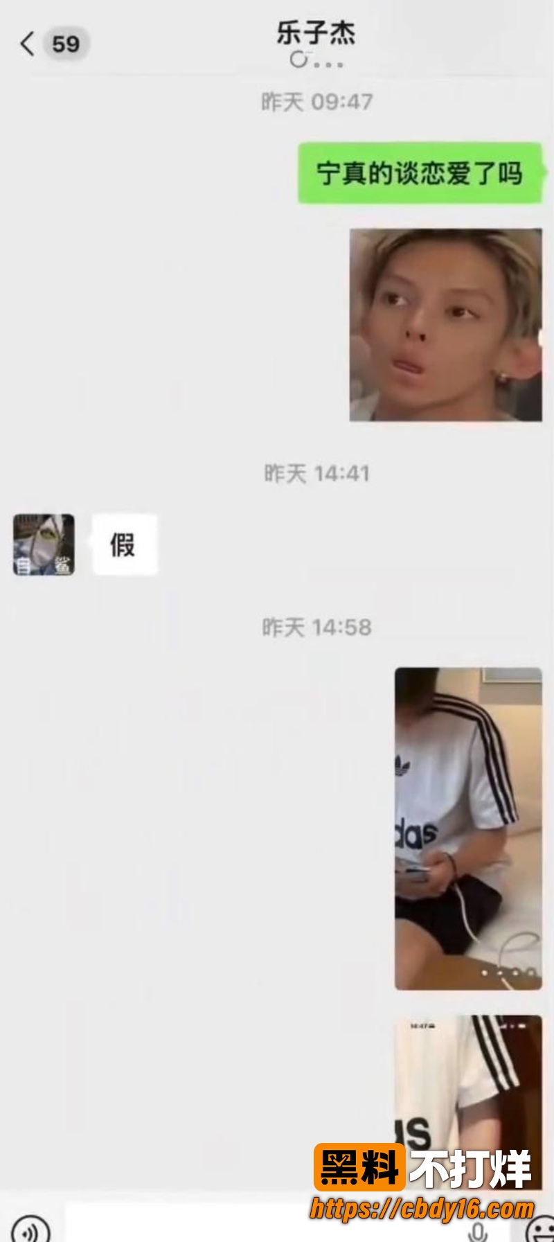 赖盛杰 13
