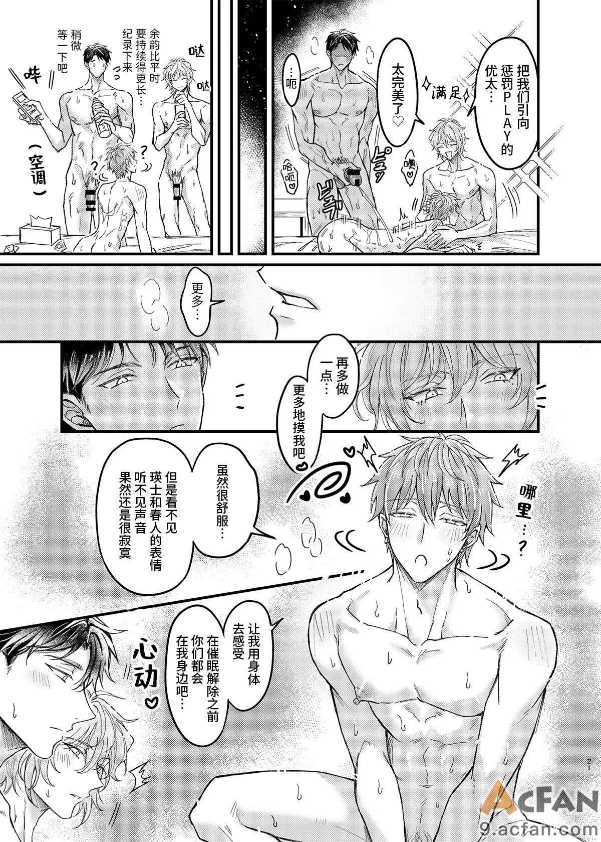 第1章、21 ページ