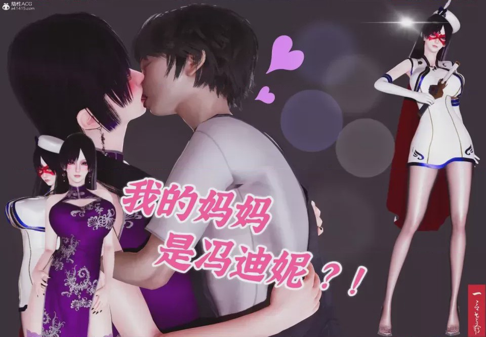 第1话，第 1 頁