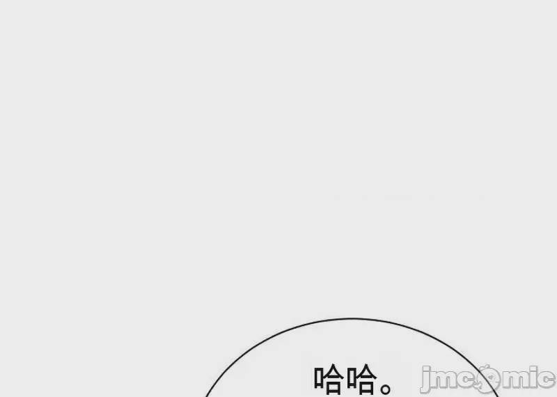 第1话, страница 21