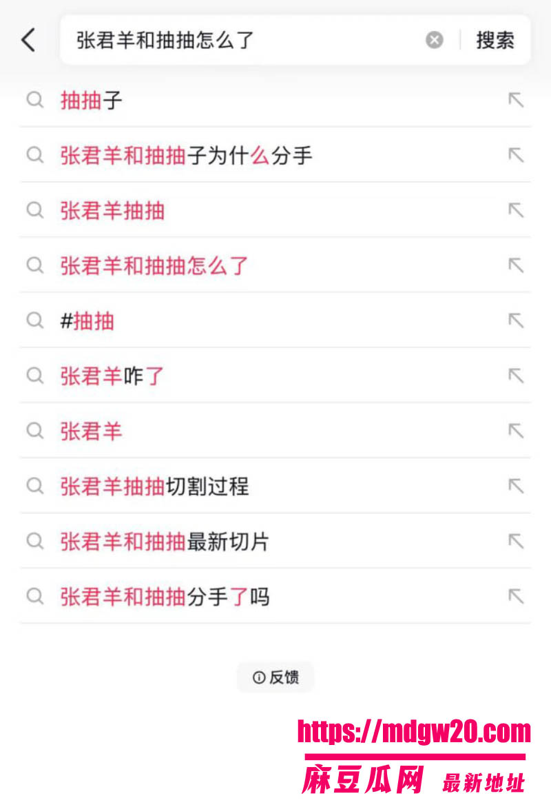 抖音网红张君羊与女主播抽抽炒CP 流量被吃光后悍然翻脸 被爆2024粉丝群语音人设彻底崩塌
