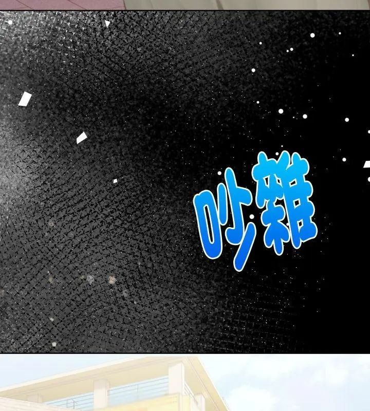 第1話, trang 6