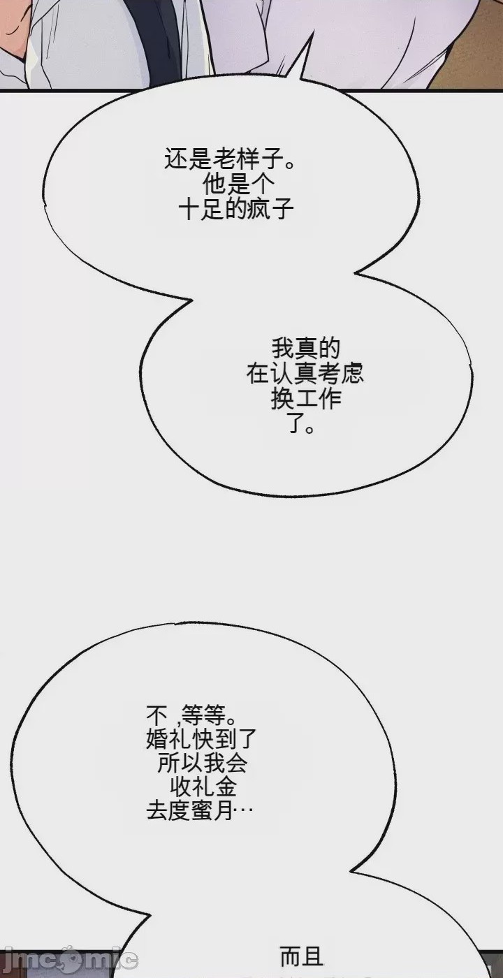 第1话 1, страница 7
