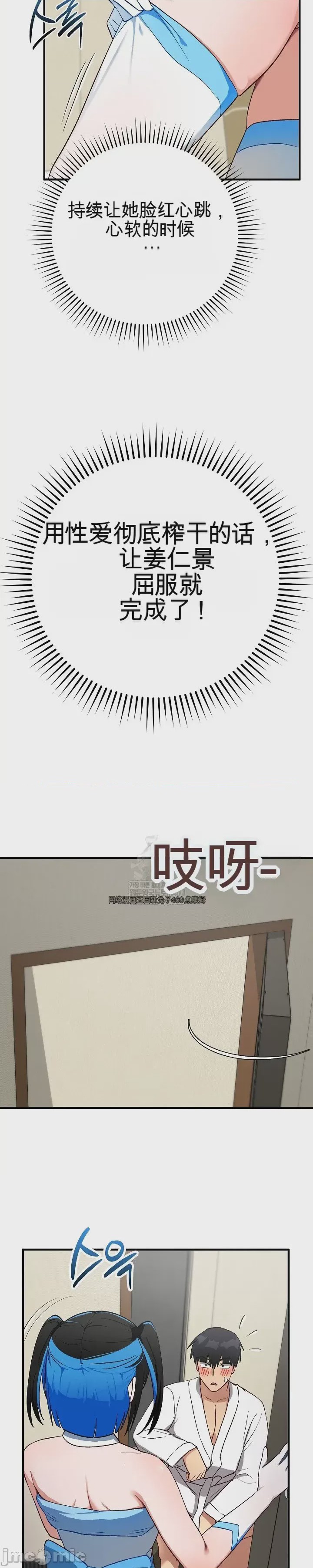 第1话, страница 57