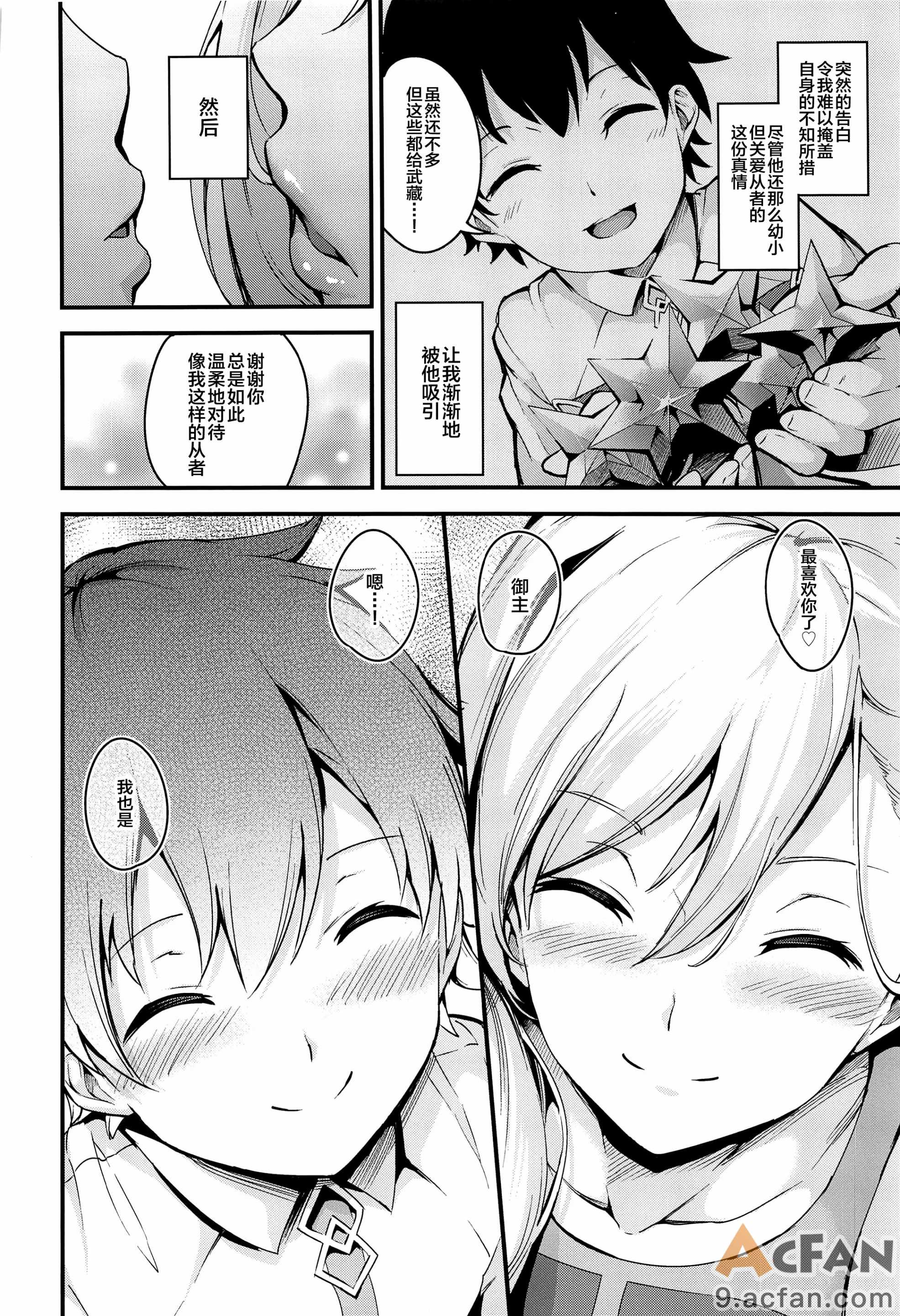 第1章, page 133