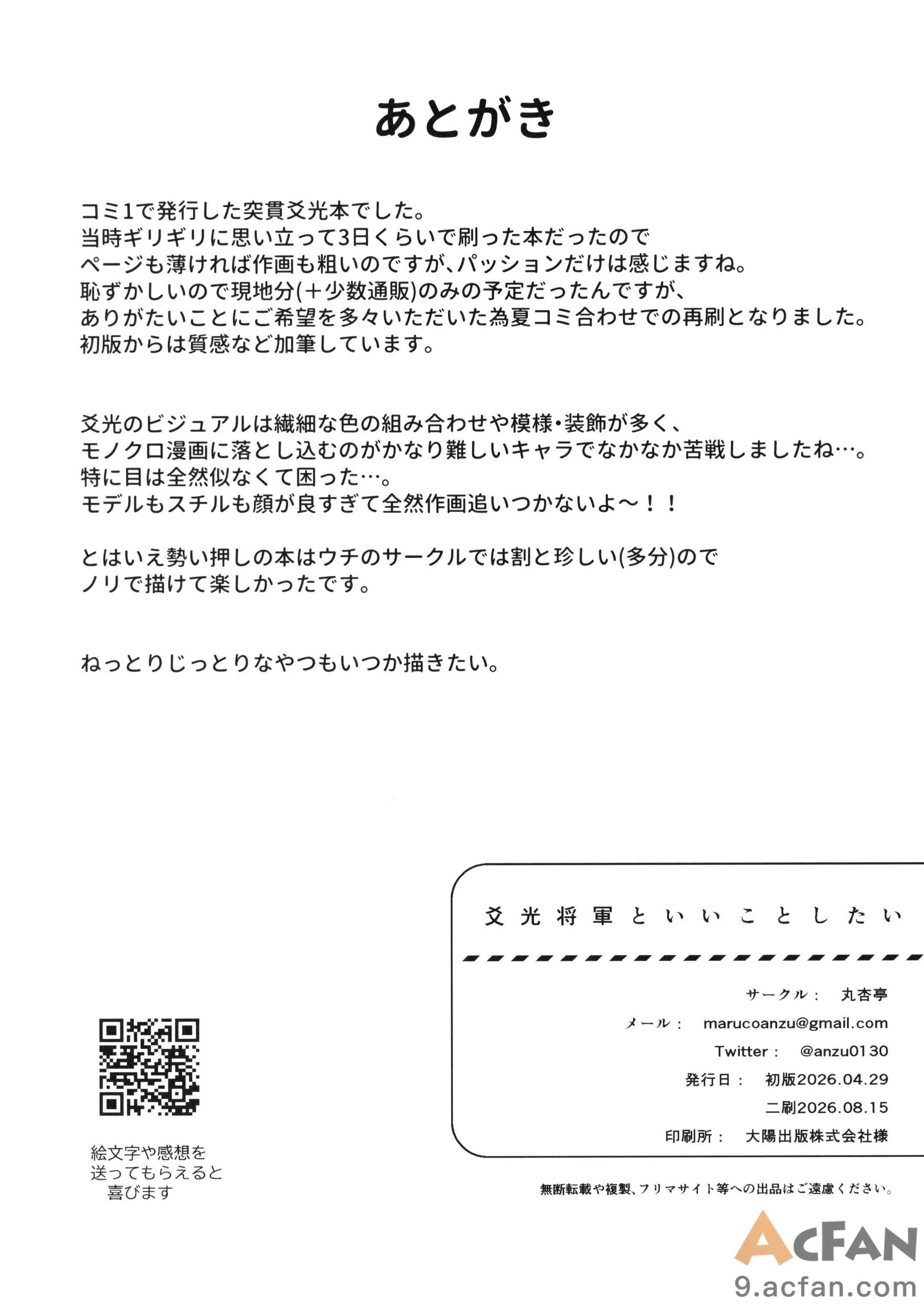 第1章, 페이지 9