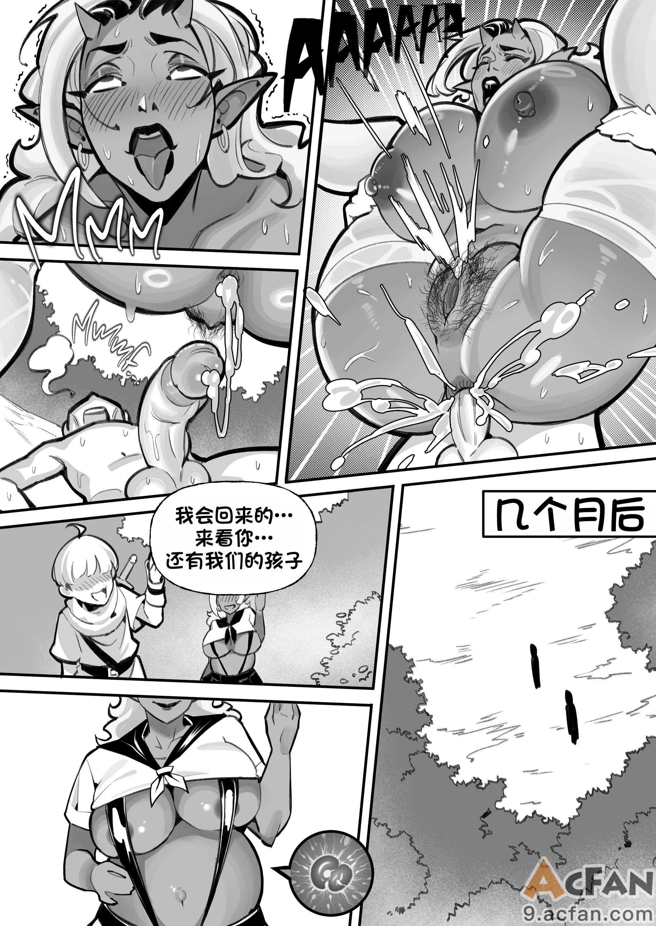 第1章, страница 21