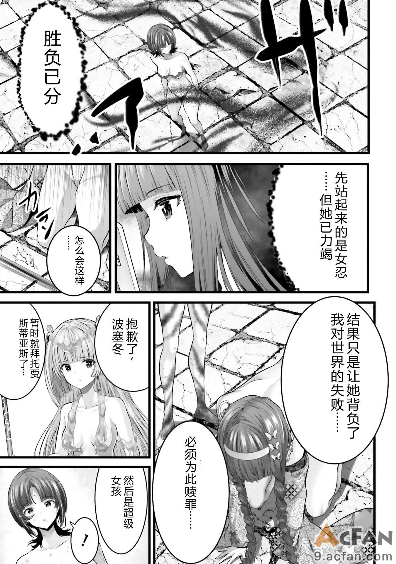 第1章，第 181 頁