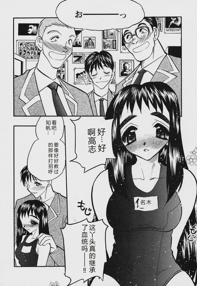 第 1 章, pahina 165