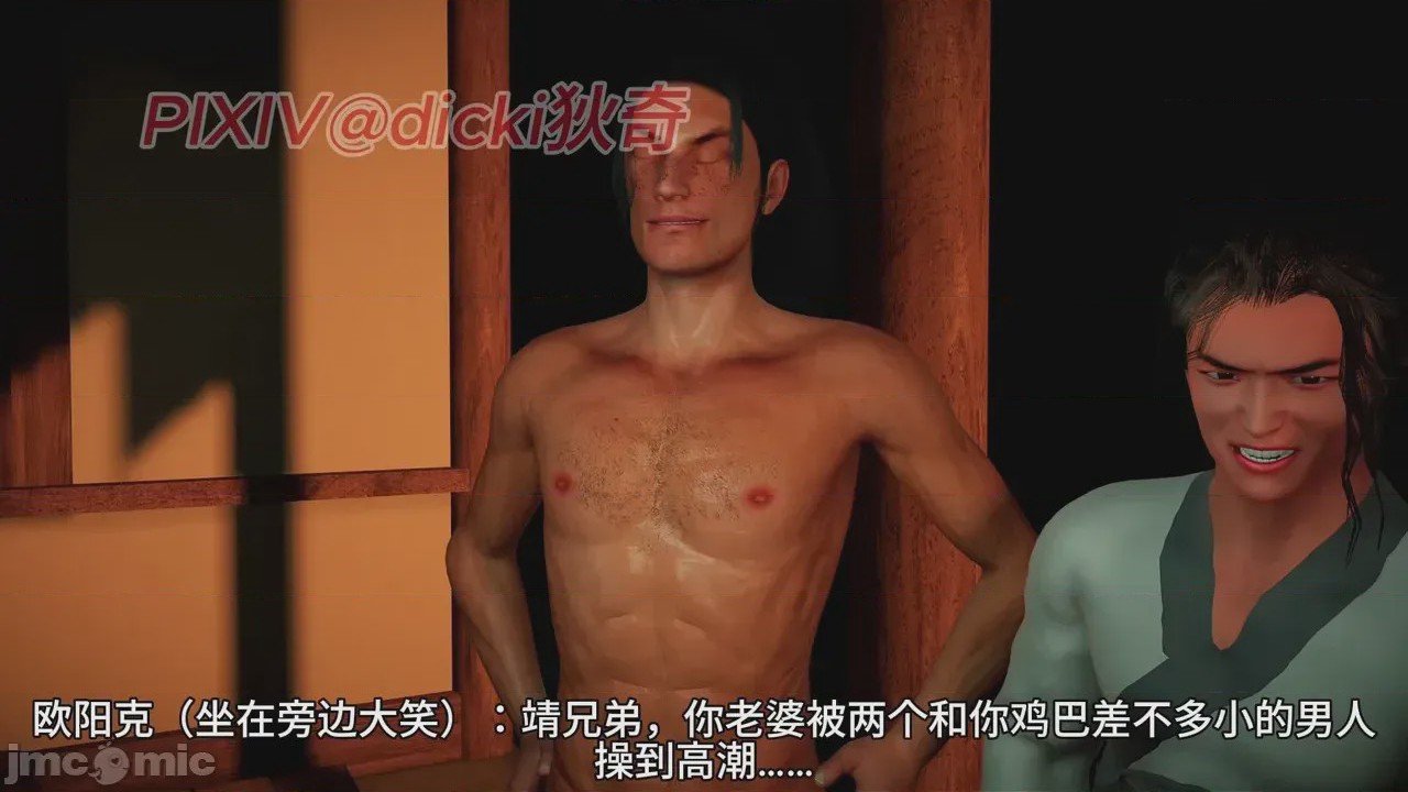 第1话, страница 13