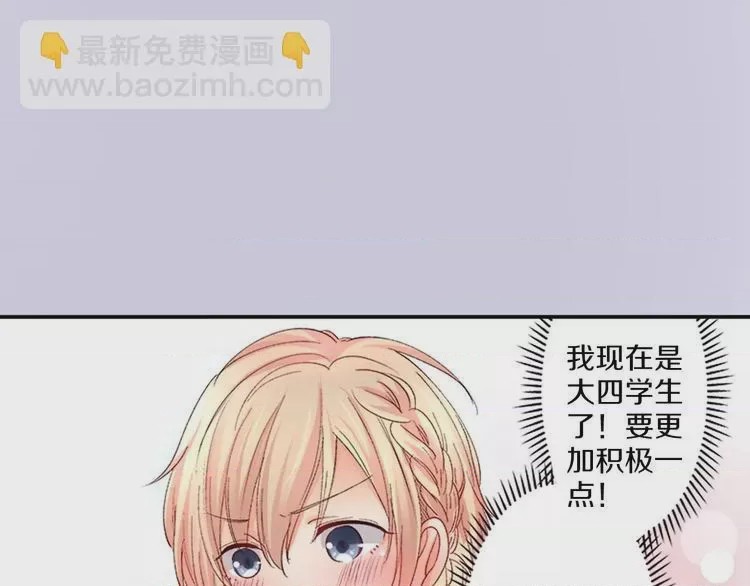 第1话 第1話 意外接吻, страница 49