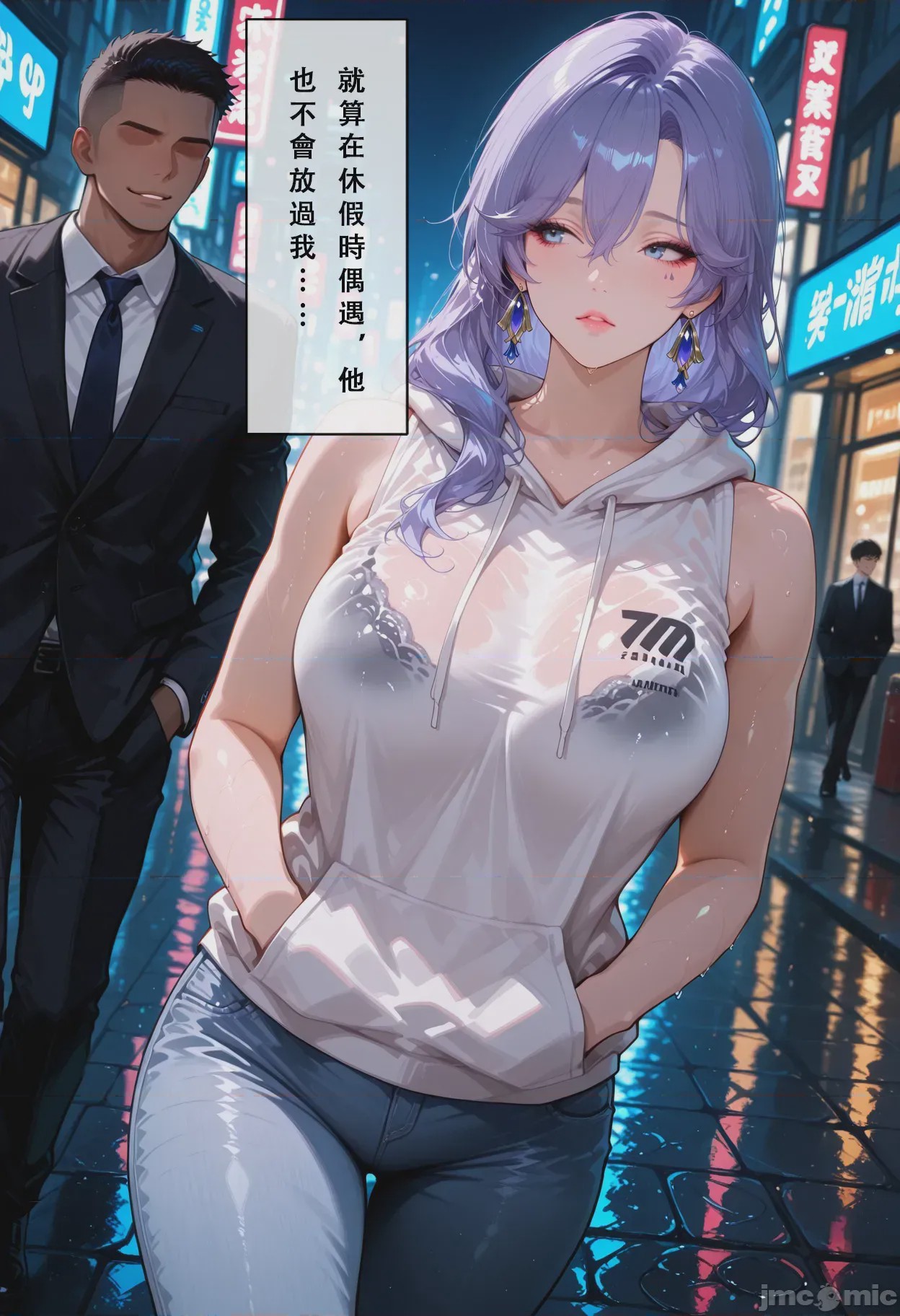 第1话，第 104 页