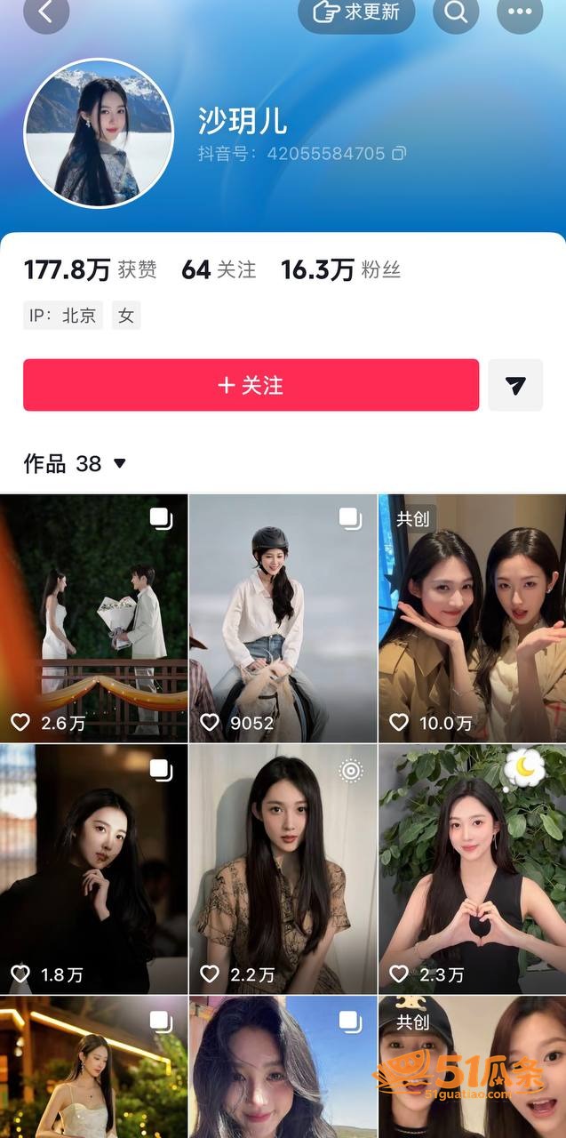 赵希伦 恋综深情人设相关图片25