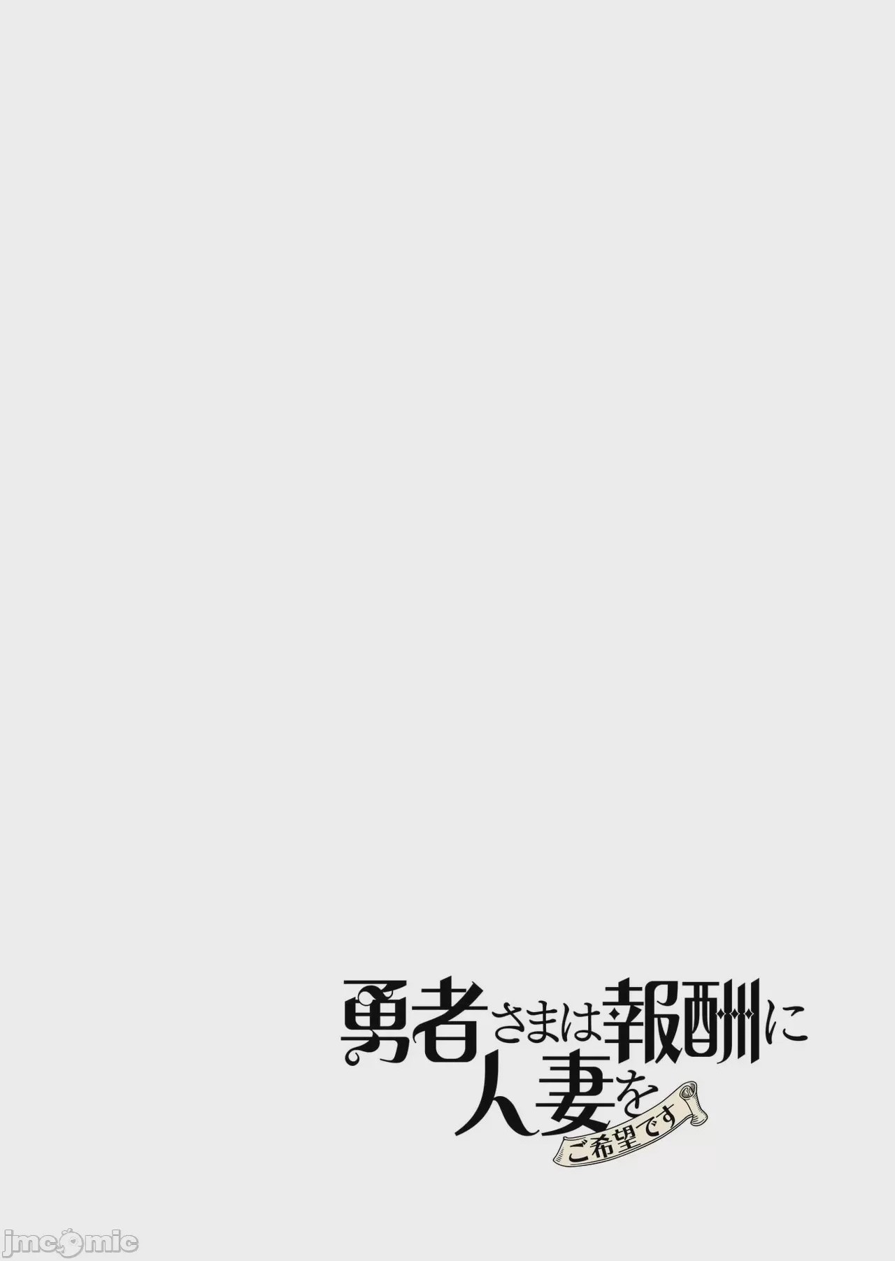 第1话, страница 70