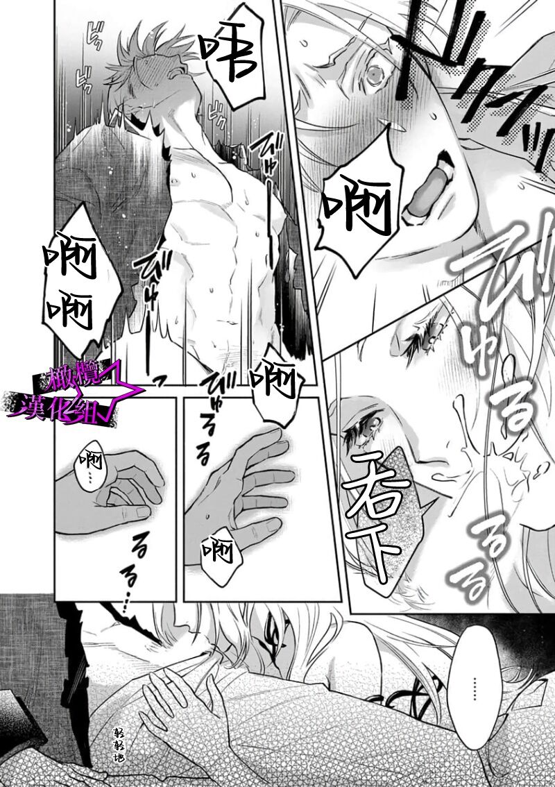 第 1 章, страница 27