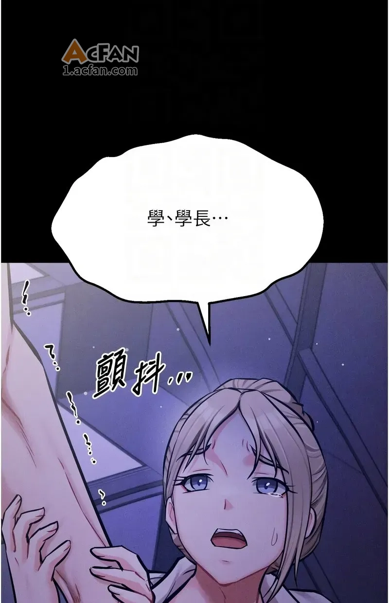 第39话, страница 35