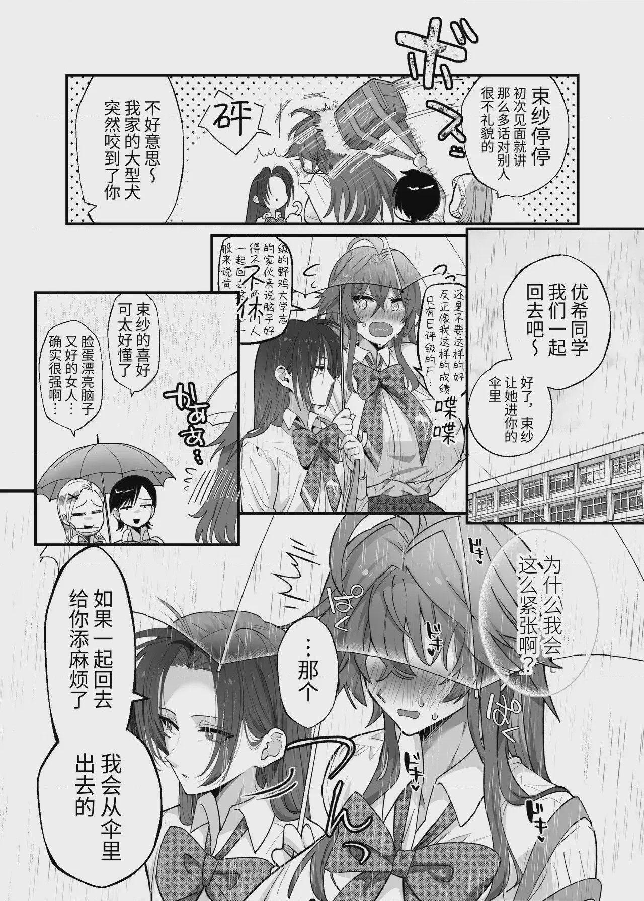 第 1 章, หน้า 5