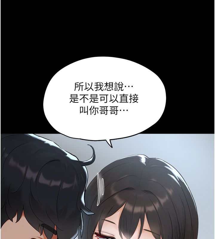 第1話-我已經「長大」了, page 58