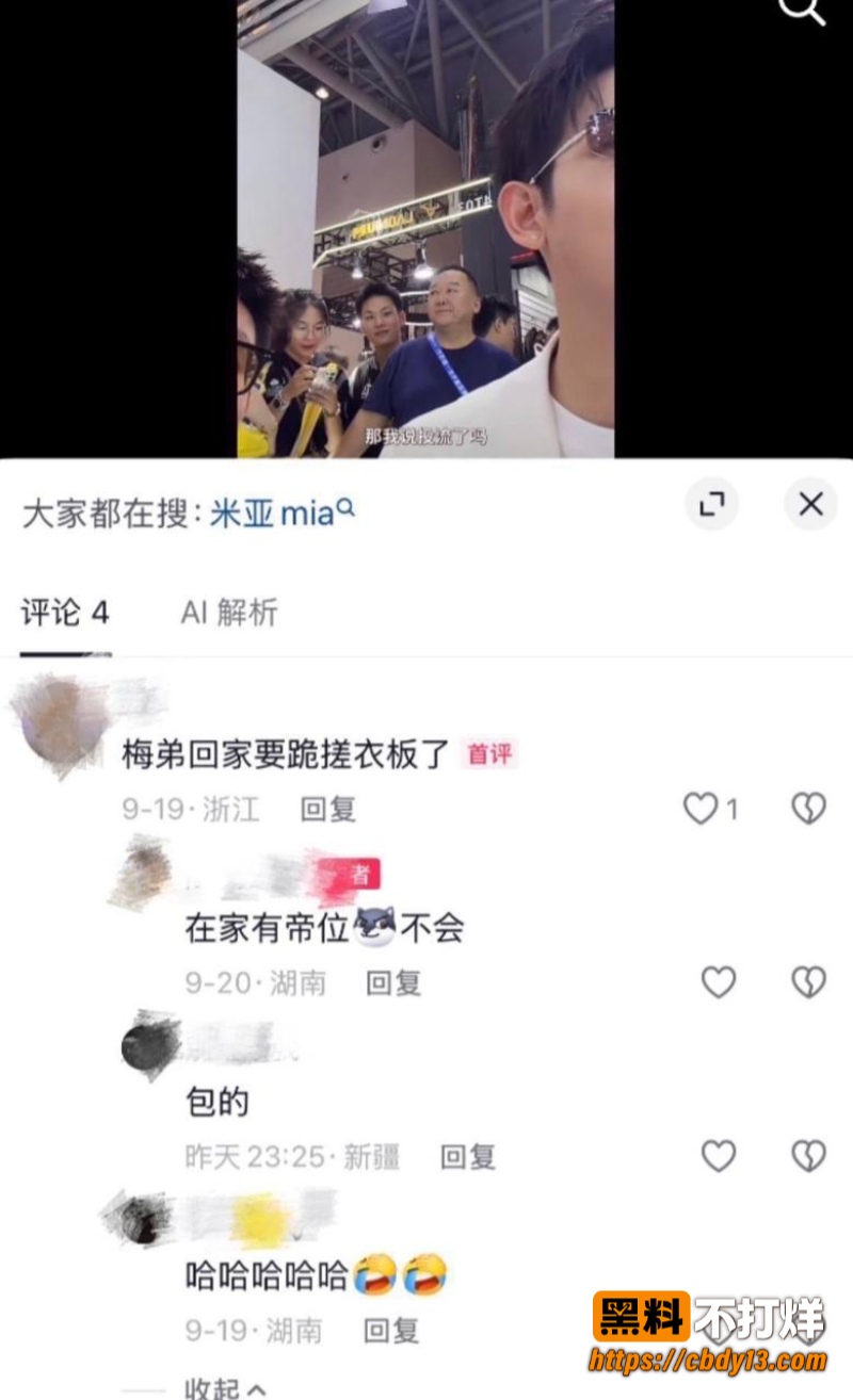 梅尼耶19