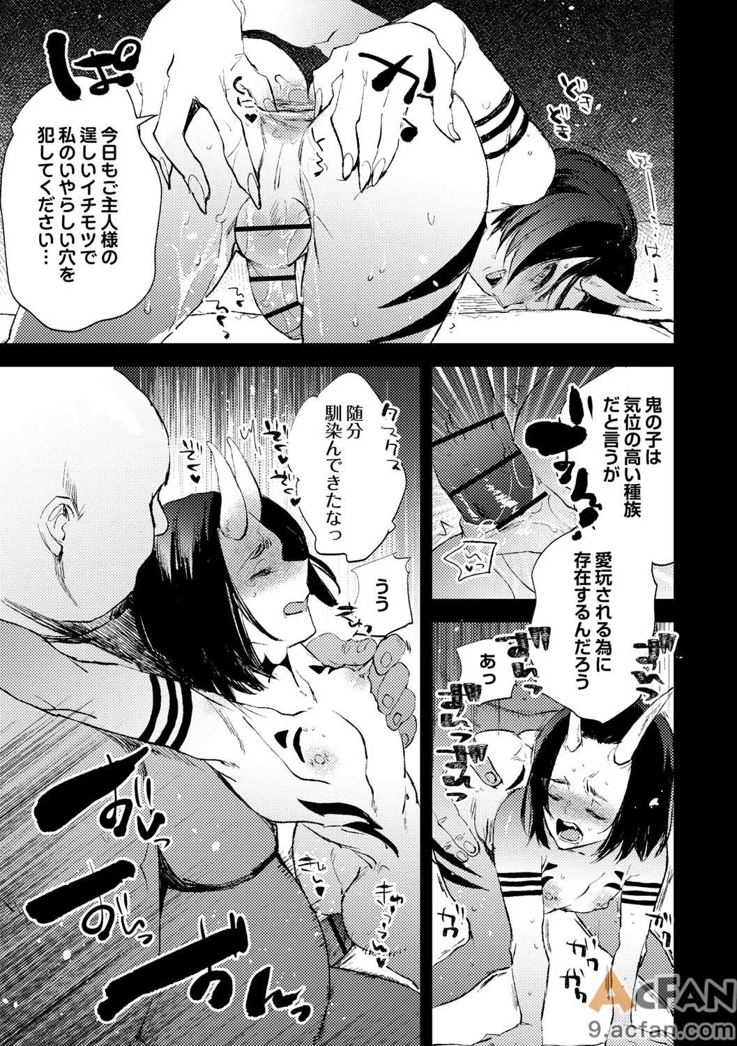 第1章，第 99 页