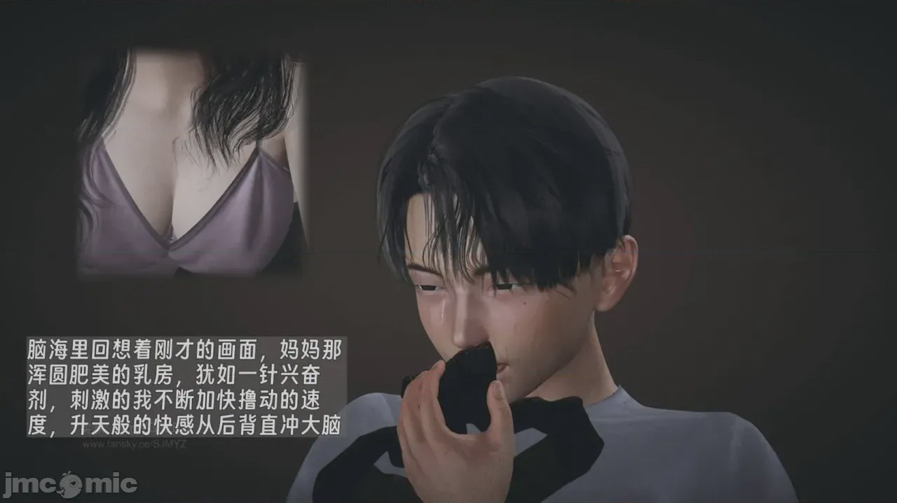 第1话, страница 574