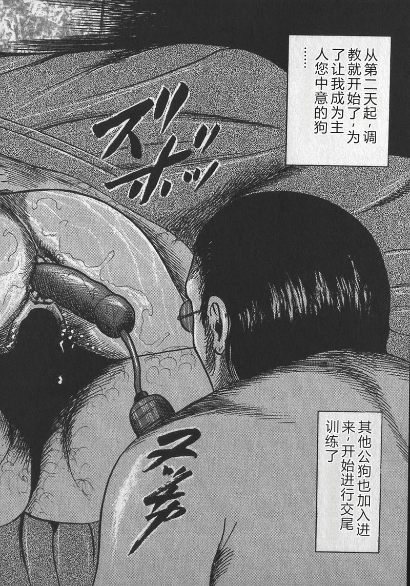 第 1 章, страница 16