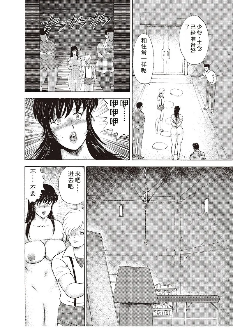第 1 章, страница 82