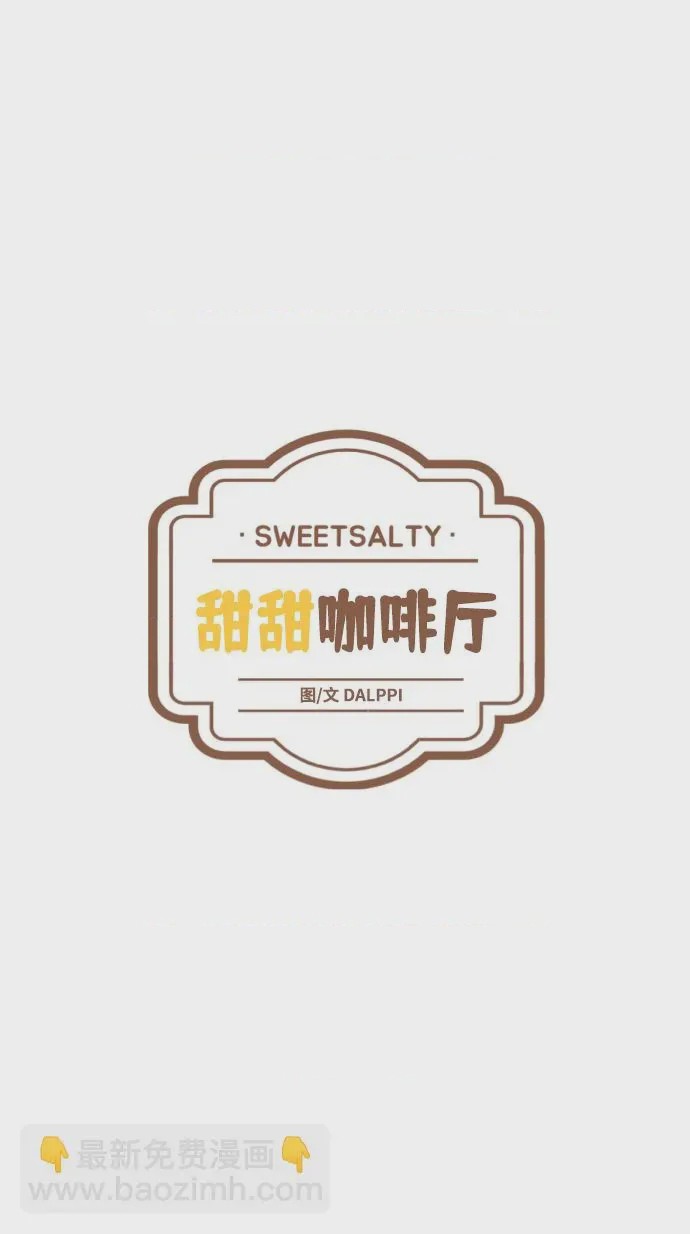 第1话 第1話，第 17 页