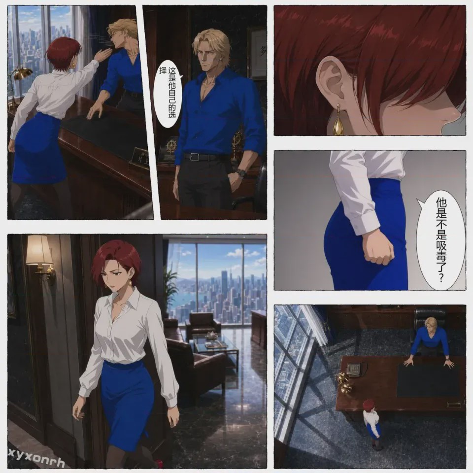 第1话，第 29 页
