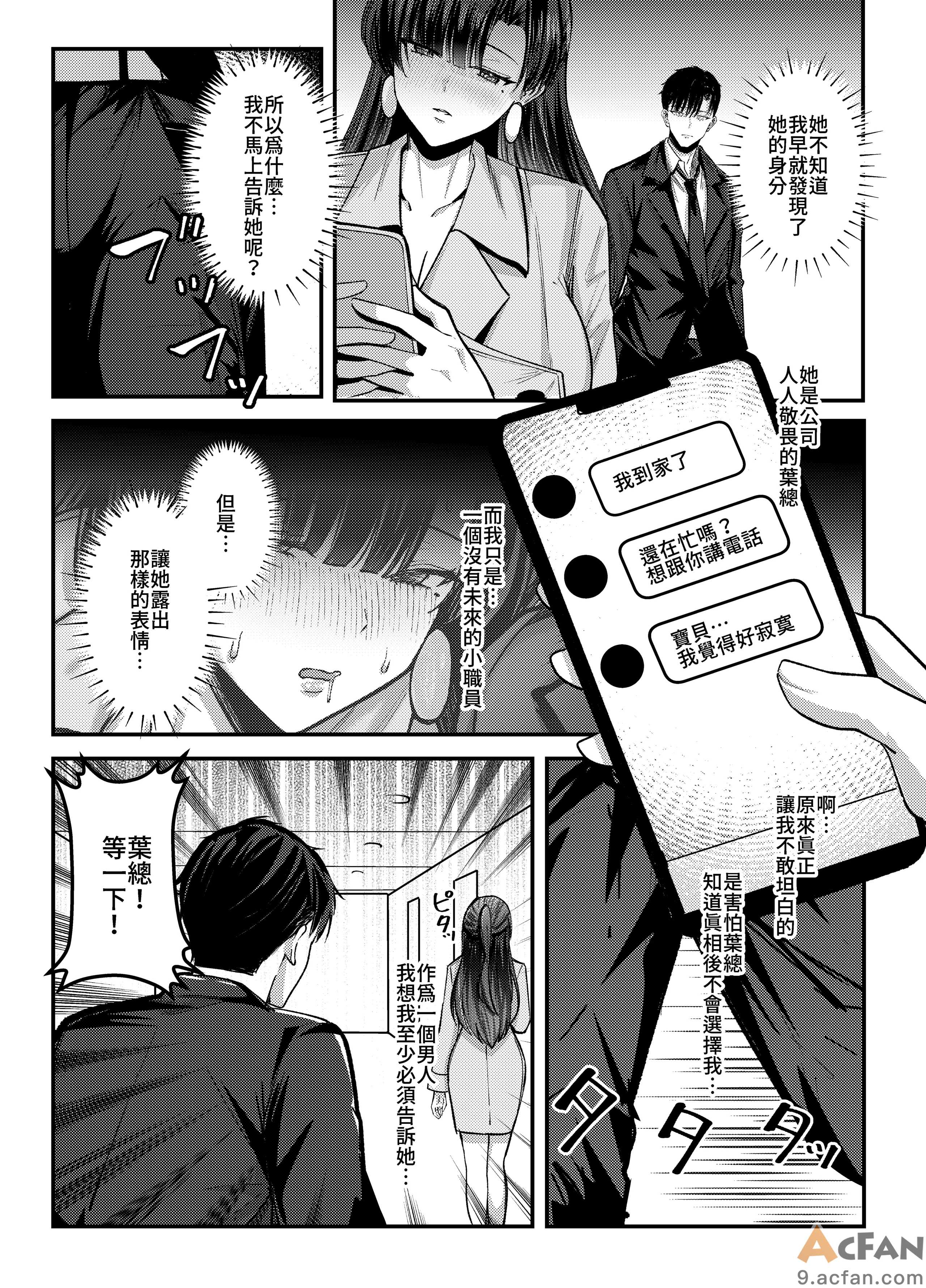 第1章, page 20
