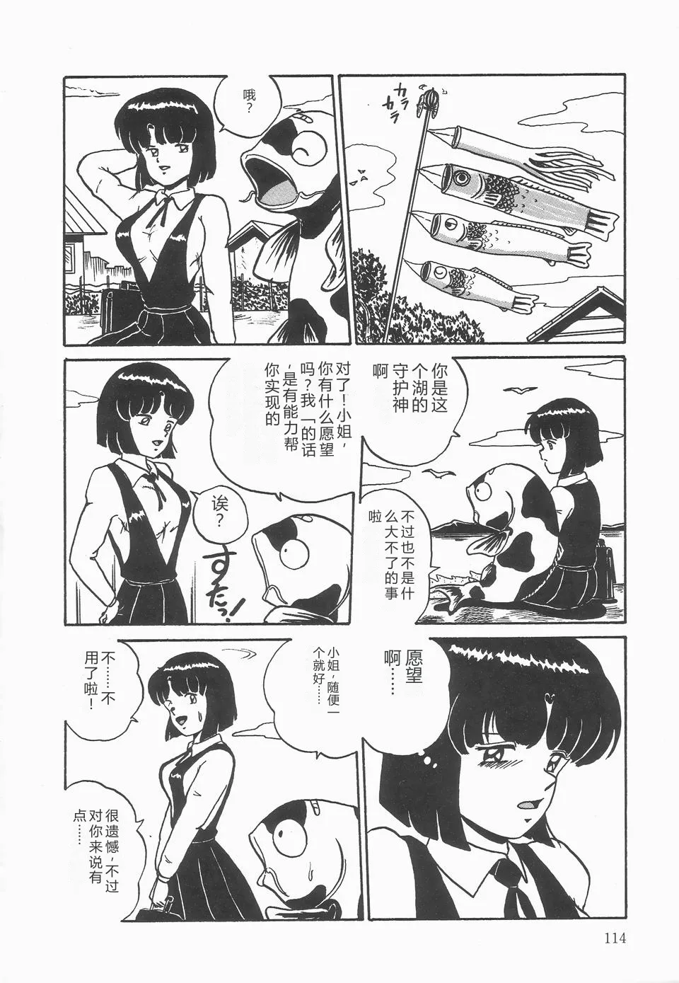第 1 章, страница 118