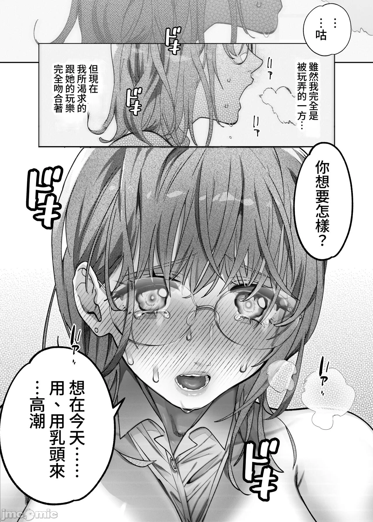1, page 20