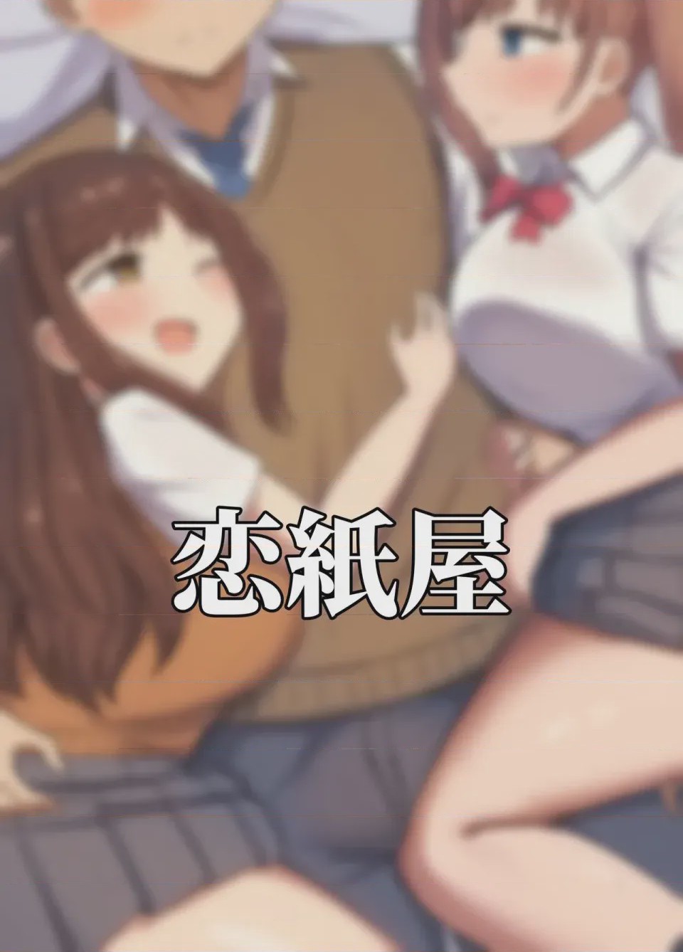 第1话，第 40 頁