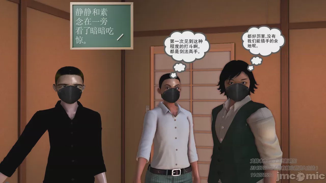 第1话, страница 1124