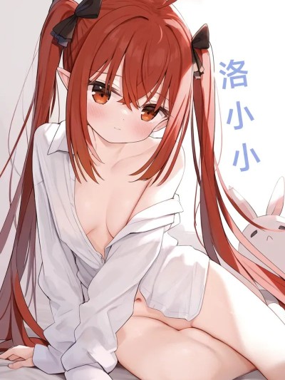 Poster for [M.2 REE]洛小小1