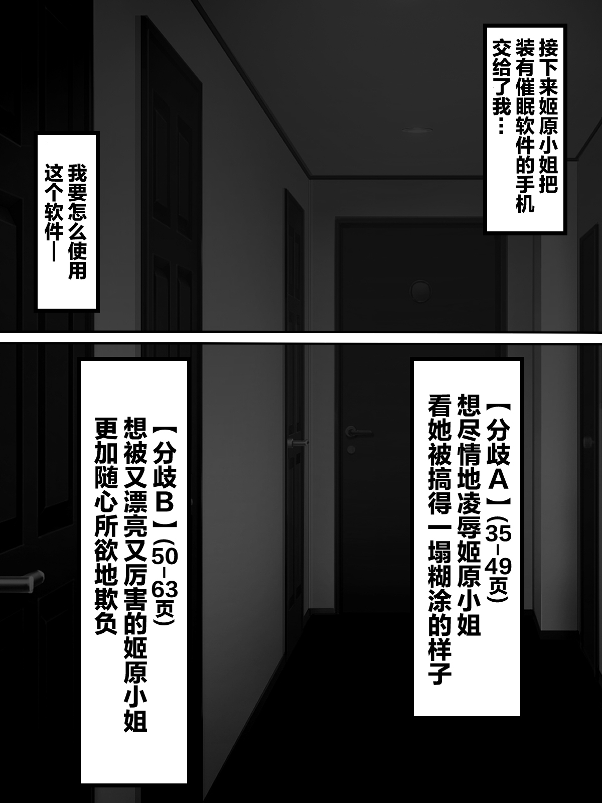 第 1 章, страница 35