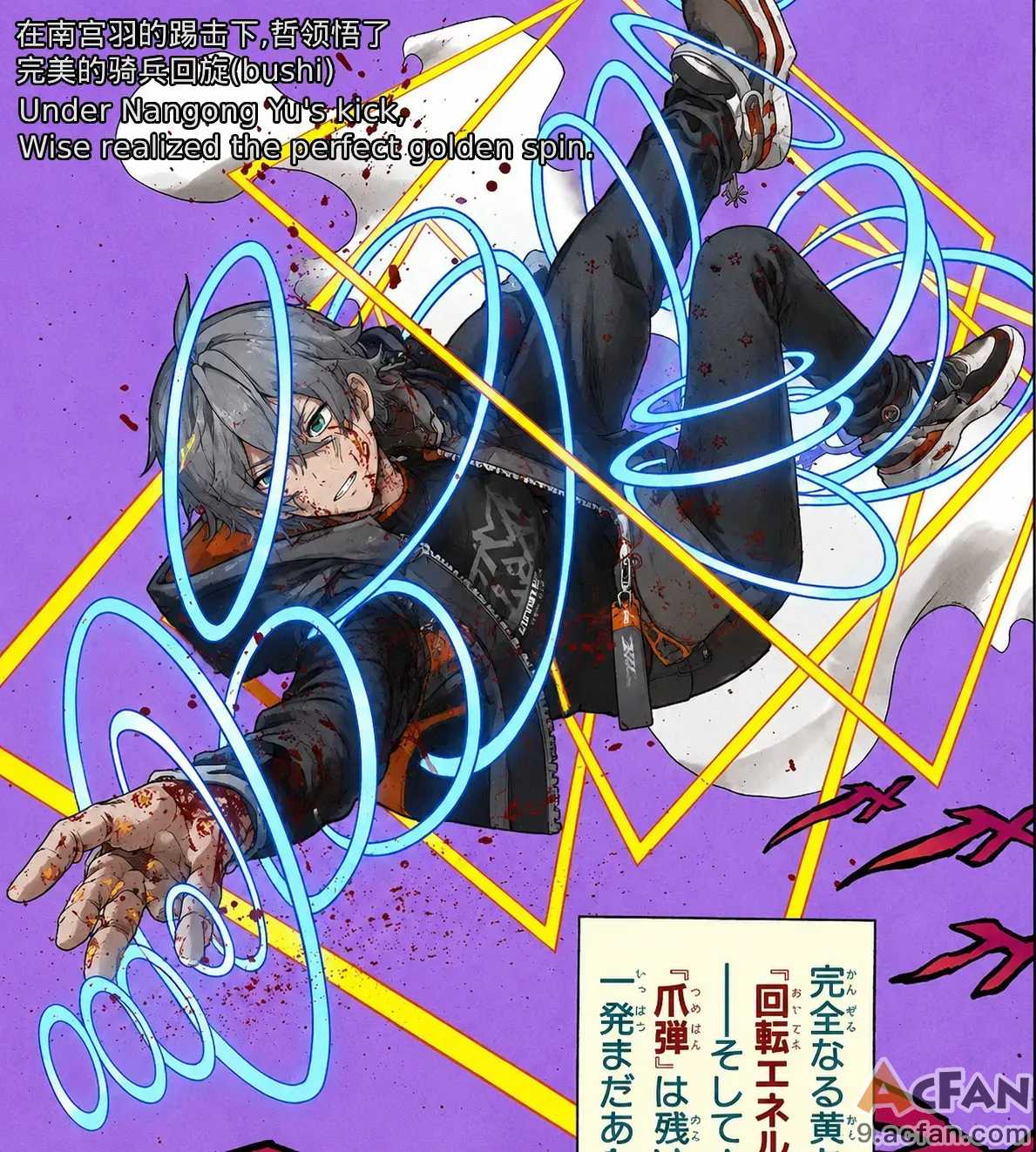 第1章, 페이지 22