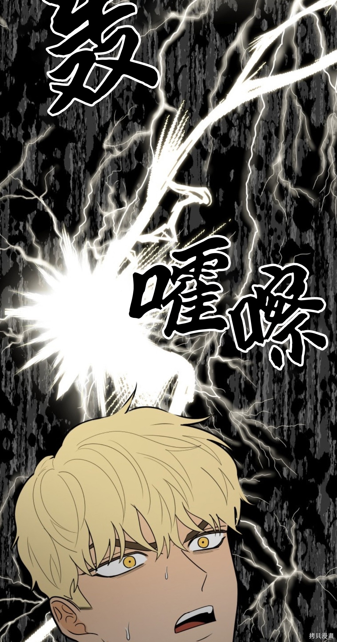第1话，第 57 頁
