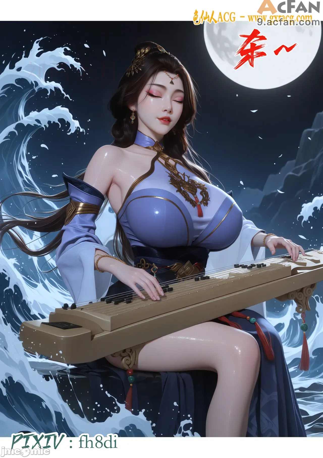 我在凡修当魔头01-15合集, หน้า 208