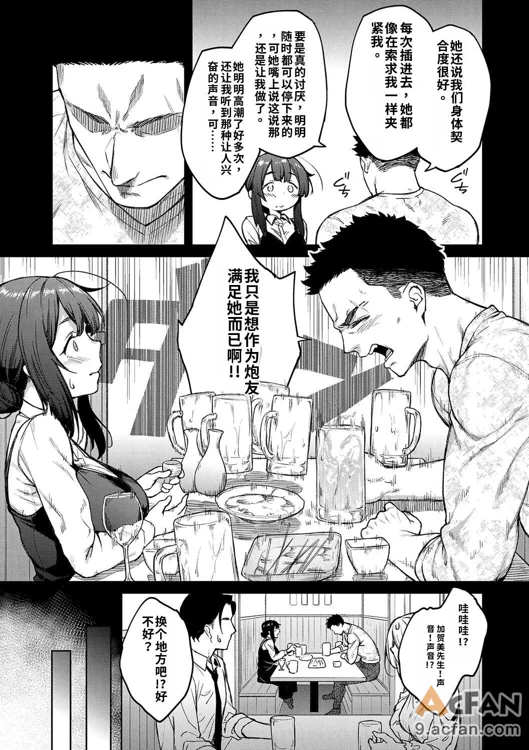 第1章, page 48