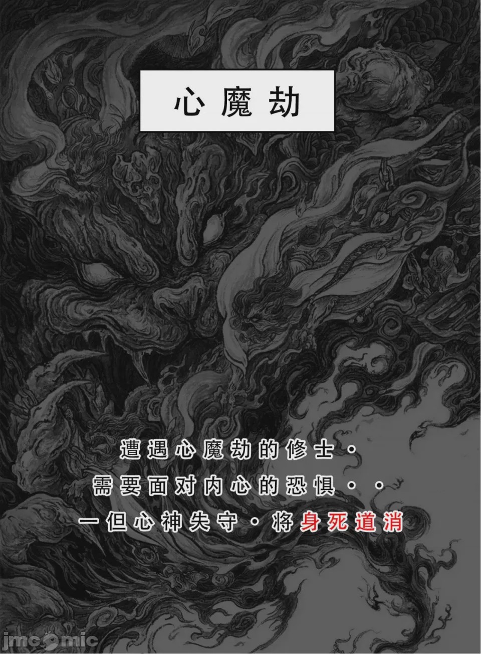 第1话, страница 32