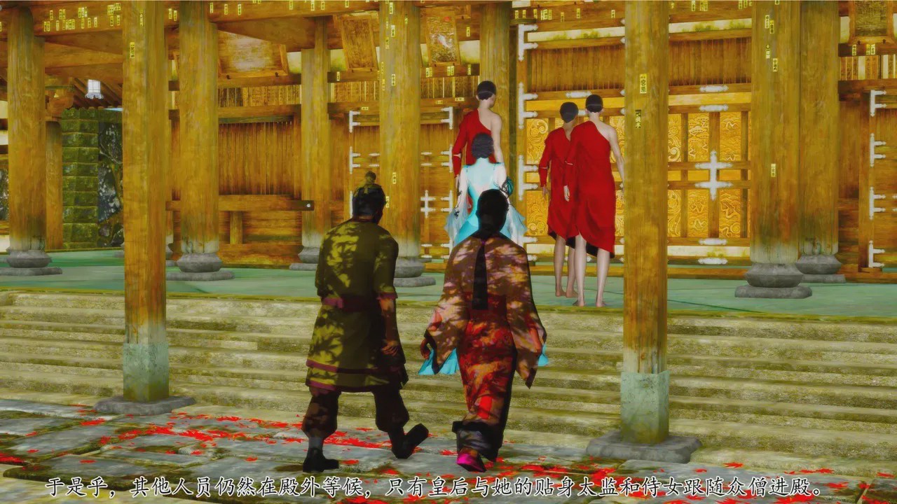 第1话，第 28 页