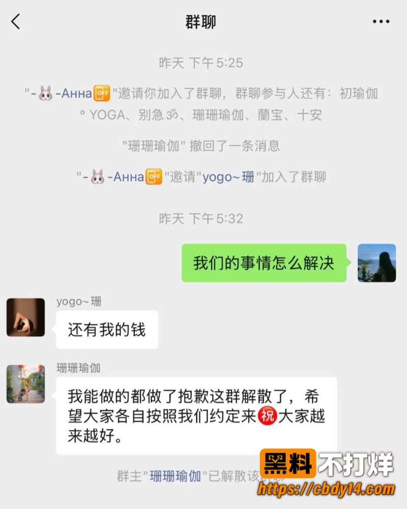 珊珊瑜伽11