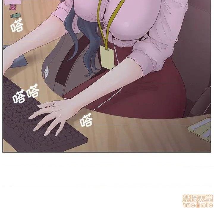 认养女-意外的秘密交易, страница 10