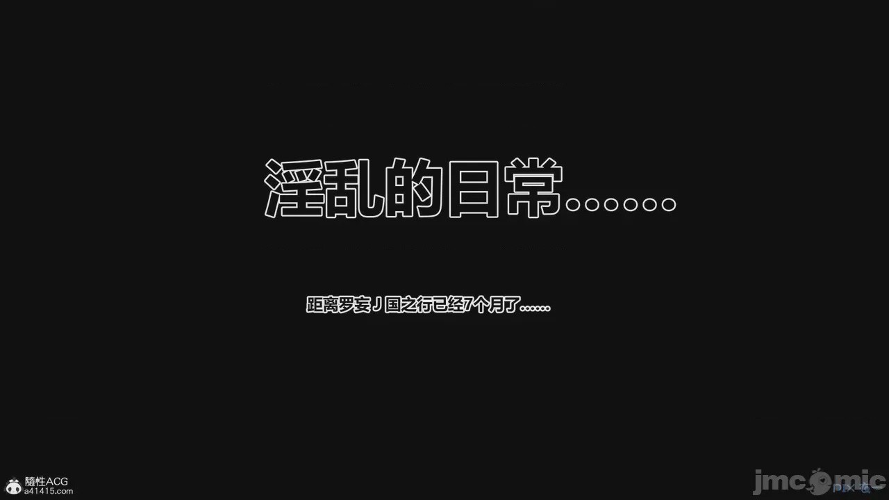 第1话, страница 653