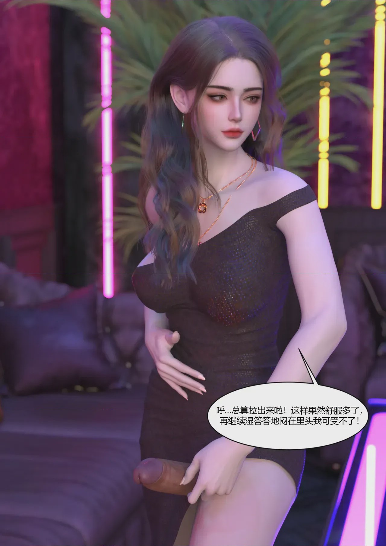 第 1 章, pahina 46