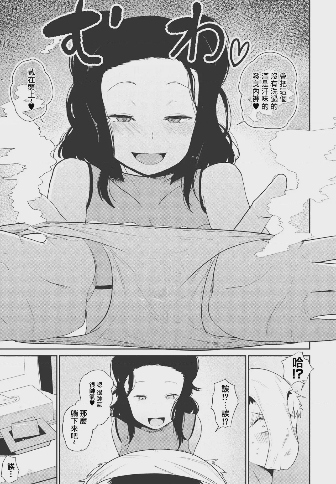 第 1 章，第 13 页