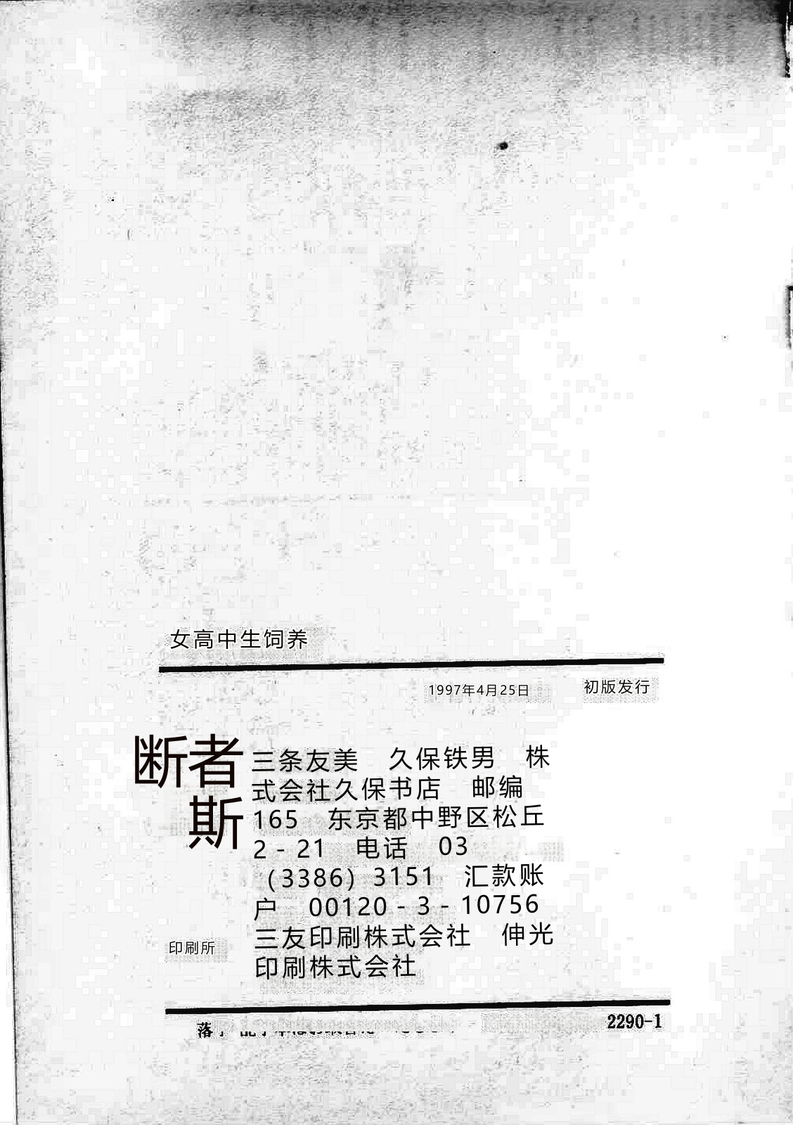 第 1 章, страница 212
