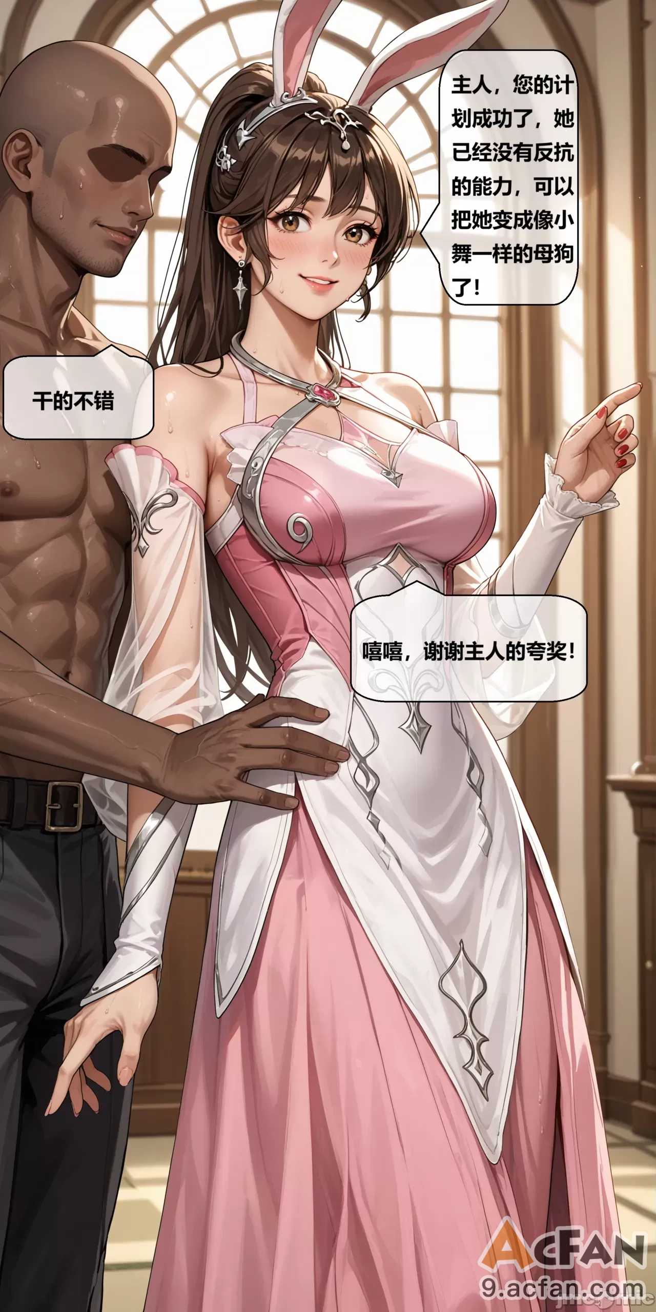 第1章，第 38 頁