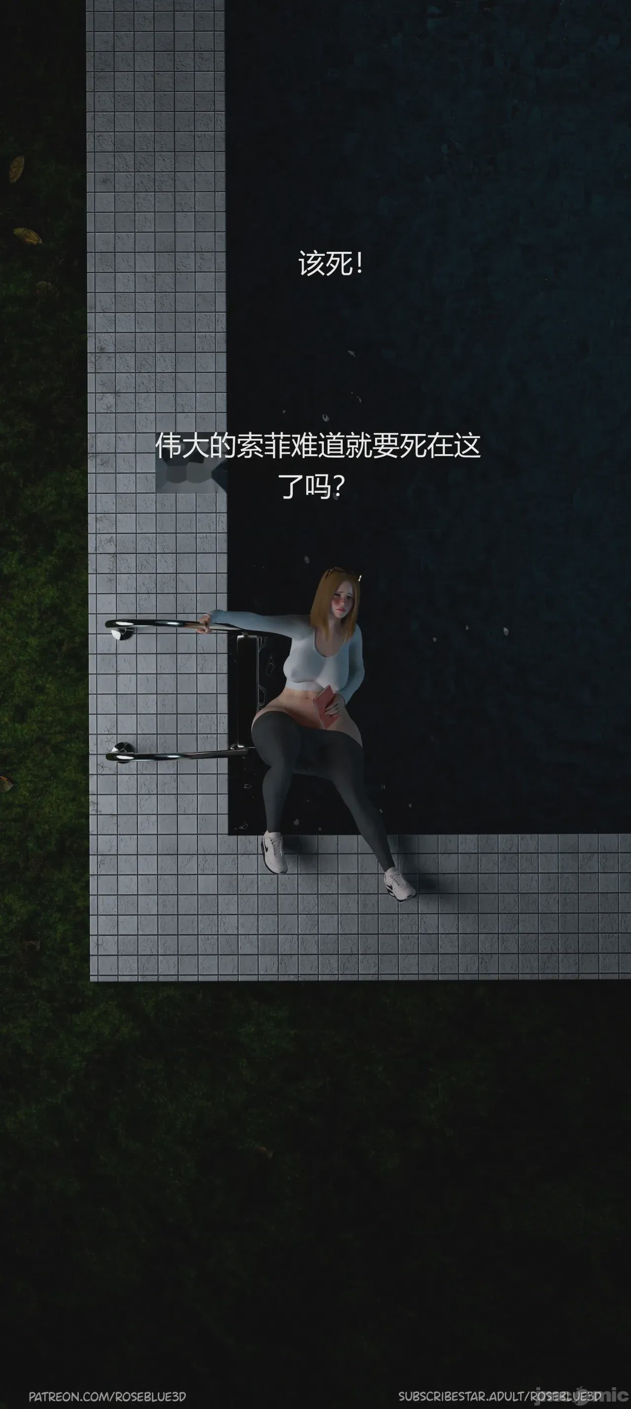 第1话, страница 192